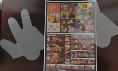 検索機能の画面