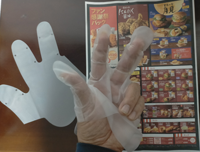 検索機能の画面