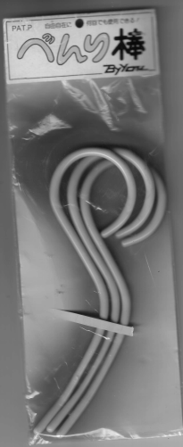 OK-123Net メイン画面