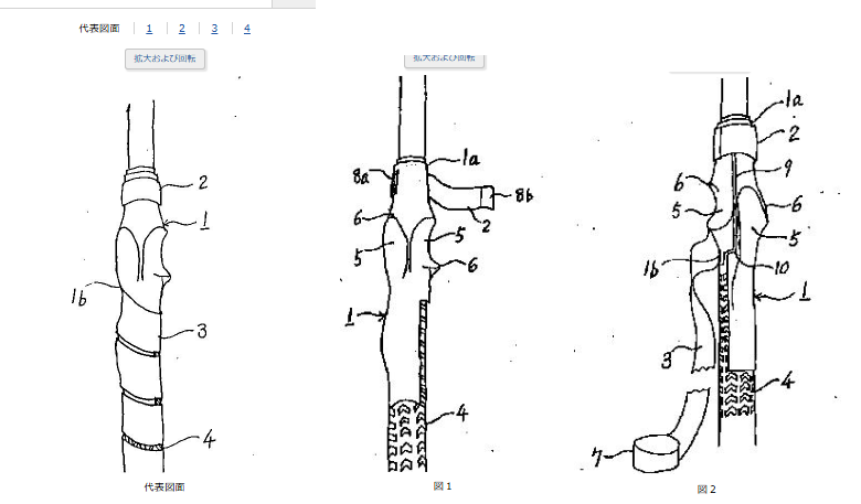 OK-123Net メイン画面
