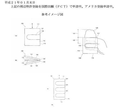 OK-123Net メイン画面