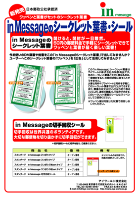 OK-123Net メイン画面