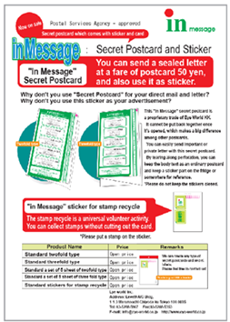 検索機能の画面