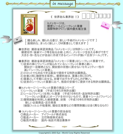 検索機能の画面