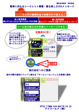 OK-123Net メイン画面