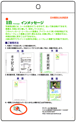 検索機能の画面