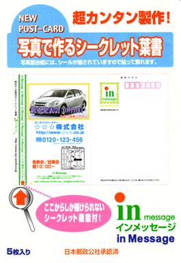 検索機能の画面