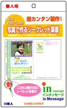 検索機能の画面