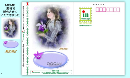 OK-123Net メイン画面