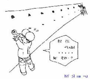 slidenut-スライドナット